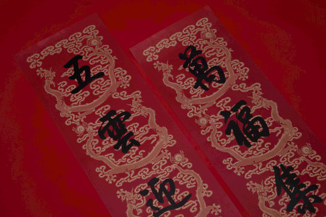 故宫出的这份鼠年礼,有真金,尽藏福禄寿喜