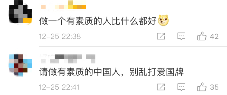 三亚一餐厅拒绝接待中国人 老板：他们喝多了骂