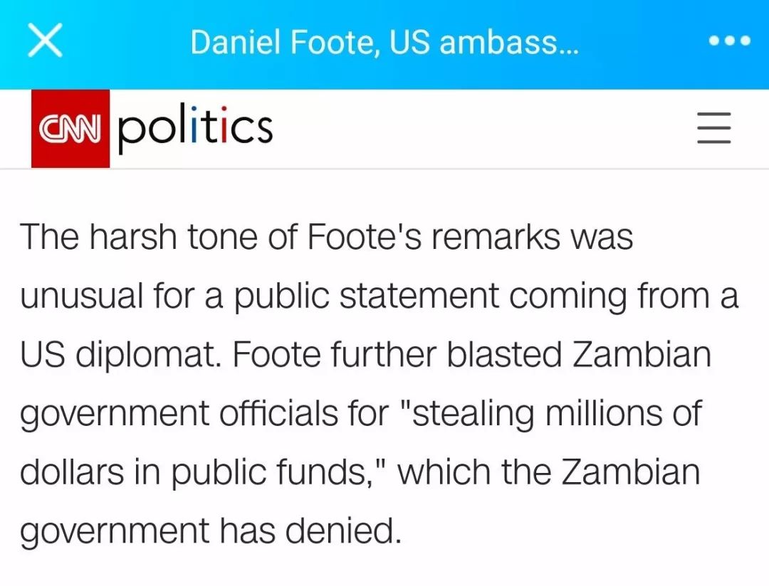 美国驻赞比亚大使被召回 又惹了啥事？