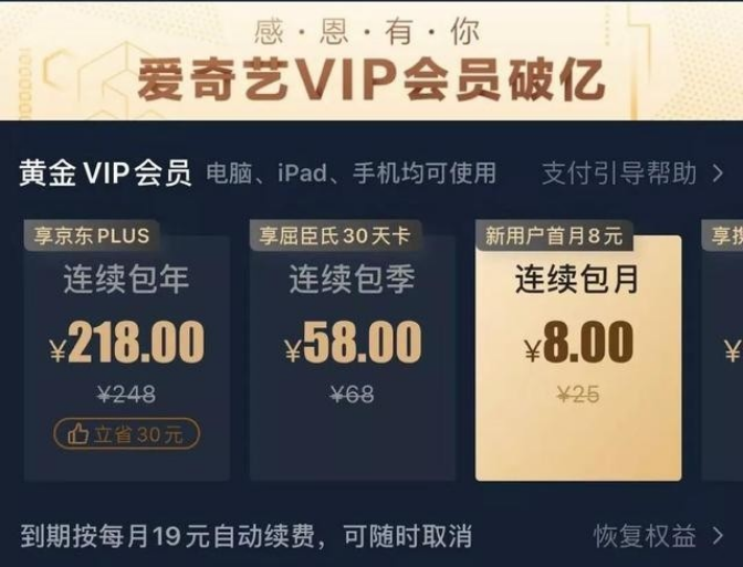 资料来源:网络