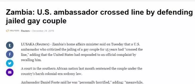 美国驻赞比亚大使被召回 又惹了啥事？