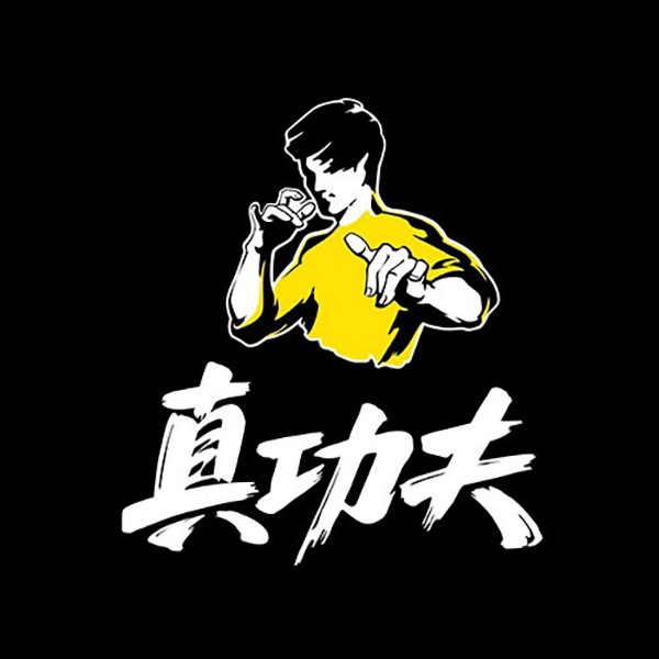  真功夫商标