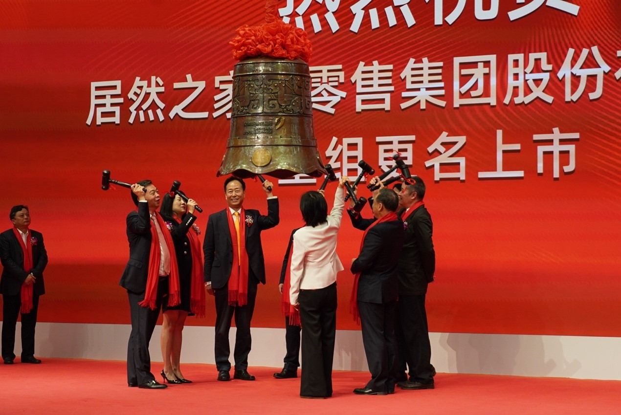 居然之家董事长_居然之家