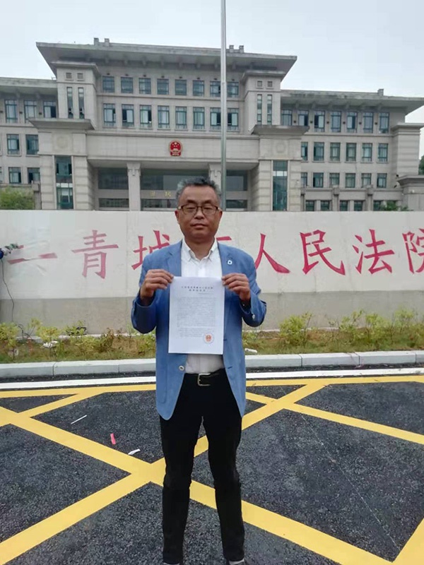  收到法院再审通知的张卫荣