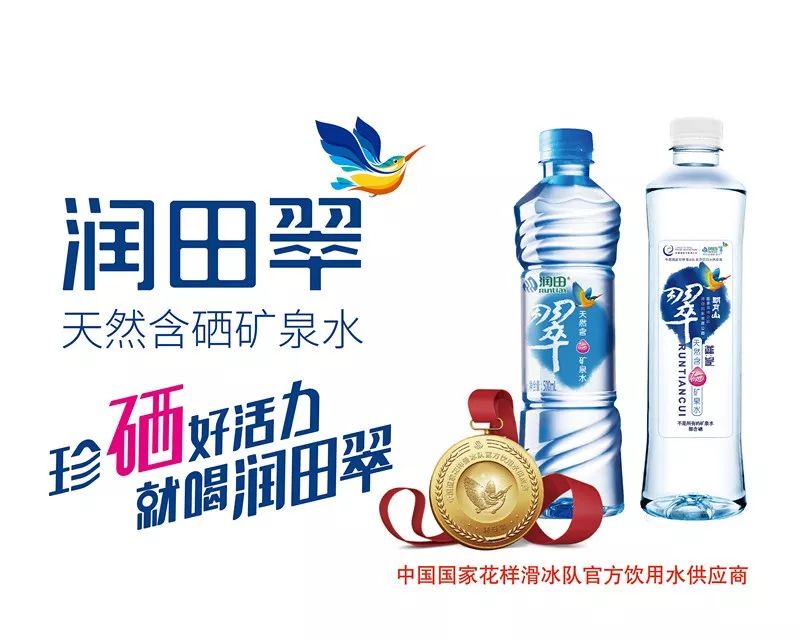 江西企业冠名飞机"润田翠"号起航