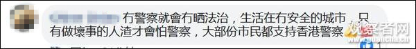 海报暗藏乱港辱警口号 李泽楷旗下电视台ViuTV致
