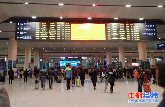 资料图：北京南站 中新经纬熊家丽 摄