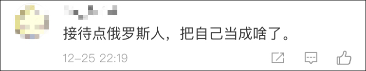 三亚一餐厅拒绝接待中国人 老板：他们喝多了骂