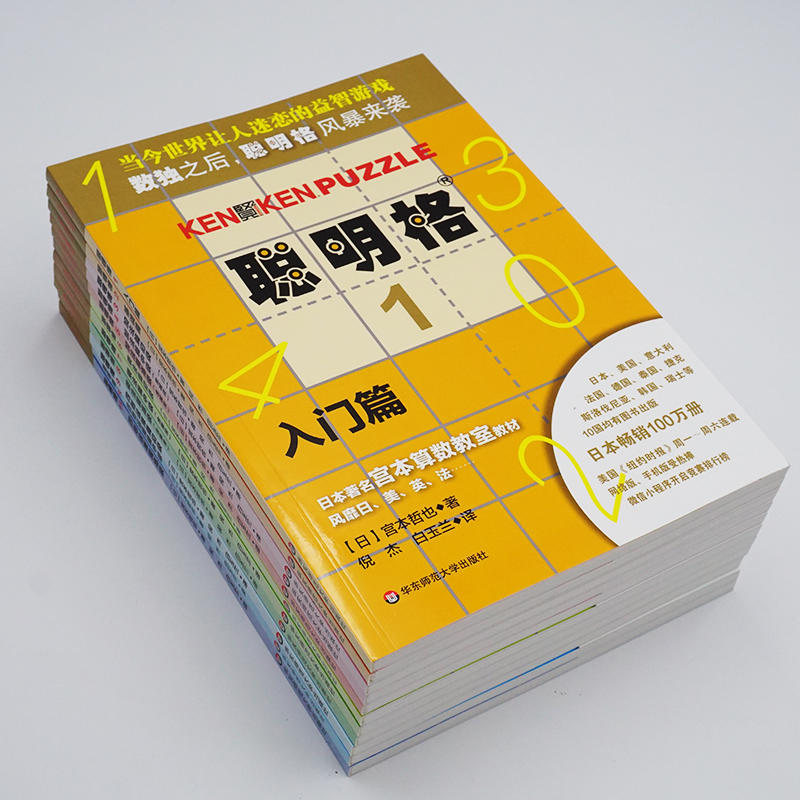 爸妈开的寒假书单,哄娃教娃两不误