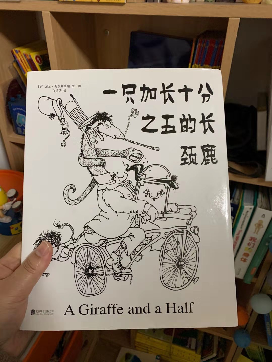 爸妈开的寒假书单,哄娃教娃两不误