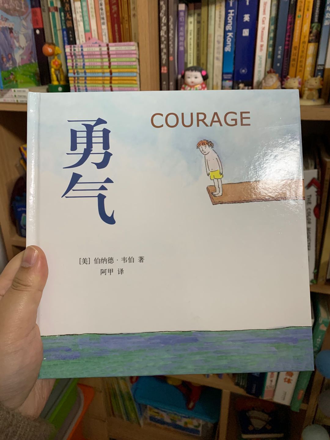 爸妈开的寒假书单,哄娃教娃两不误