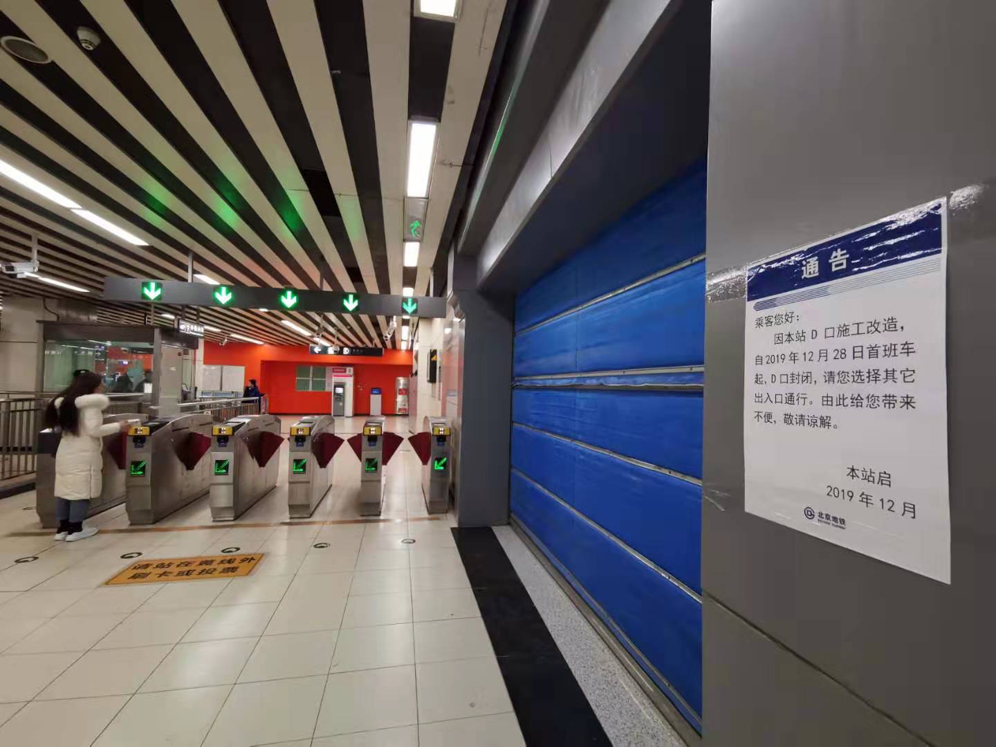 北京地铁7号线07 011车组双井出站