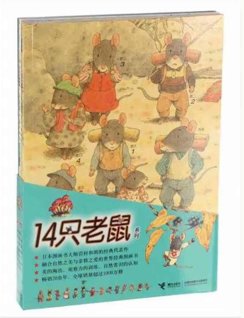 爸妈开的寒假书单,哄娃教娃两不误