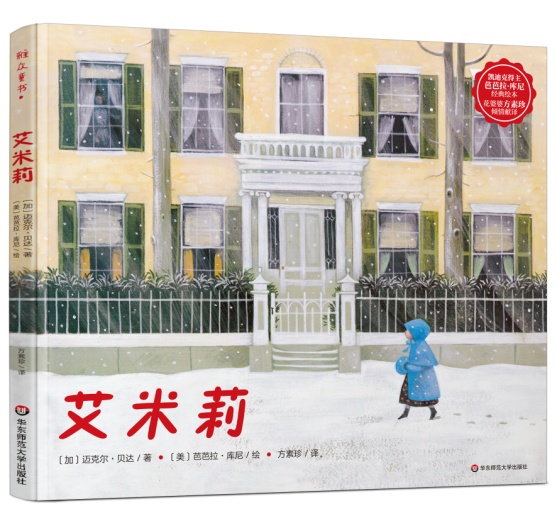 爸妈开的寒假书单,哄娃教娃两不误