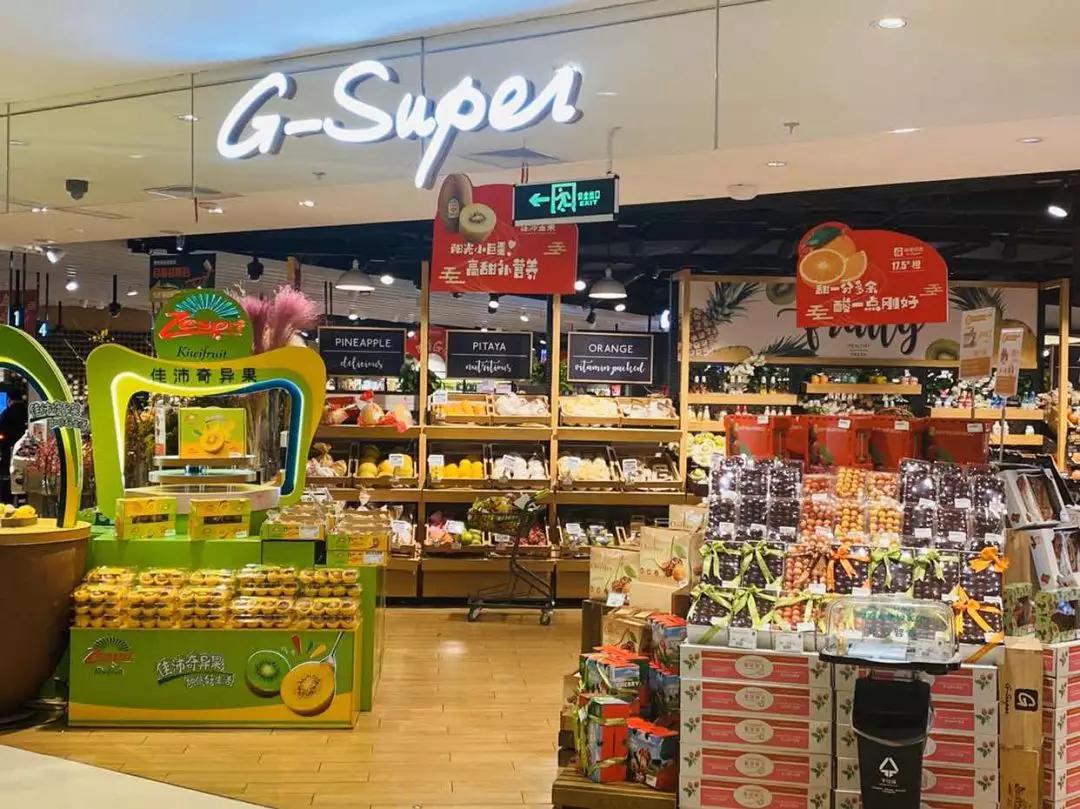 精品超市G-Super接入淘鲜达，日本网红手撕糖1小时内送到家