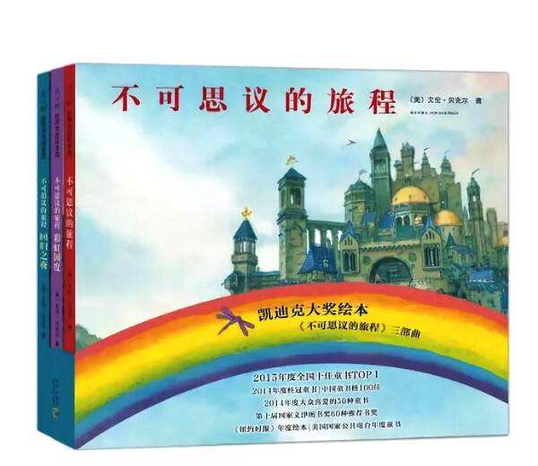 爸妈开的寒假书单,哄娃教娃两不误