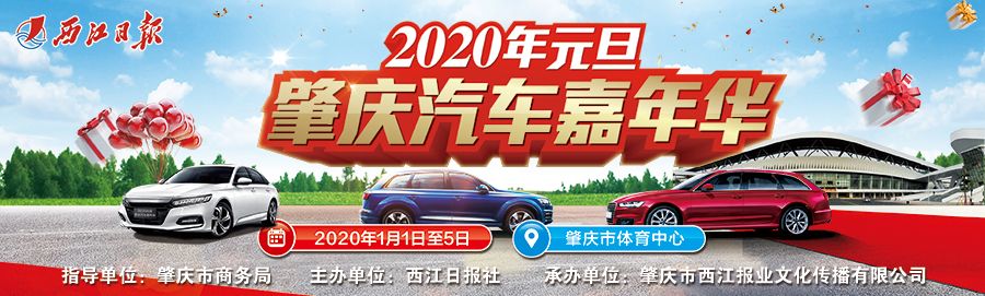 万人筑堤！两代老肇庆人用双手打造出大美“千米花廊”~