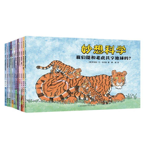 爸妈开的寒假书单,哄娃教娃两不误