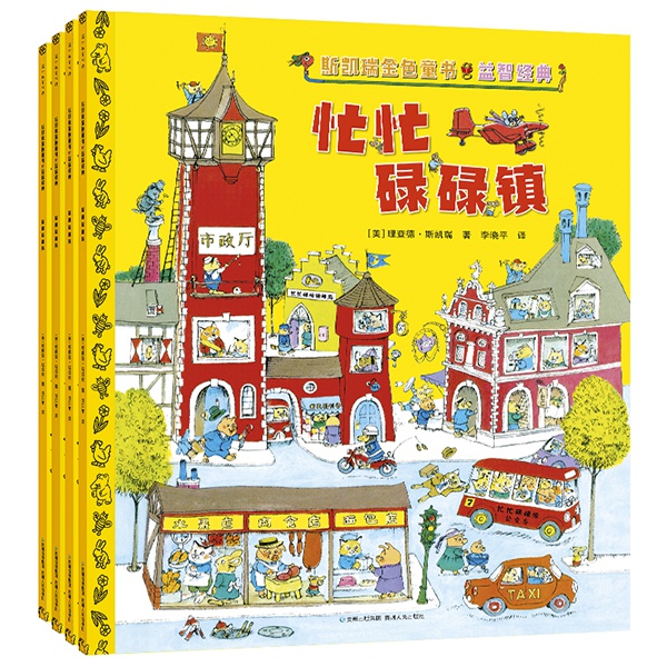 爸妈开的寒假书单,哄娃教娃两不误