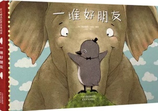 爸妈开的寒假书单,哄娃教娃两不误