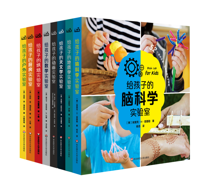 爸妈开的寒假书单,哄娃教娃两不误