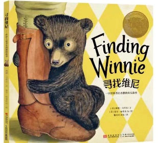 爸妈开的寒假书单,哄娃教娃两不误