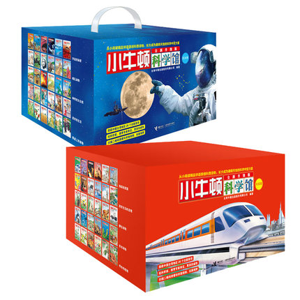 爸妈开的寒假书单,哄娃教娃两不误