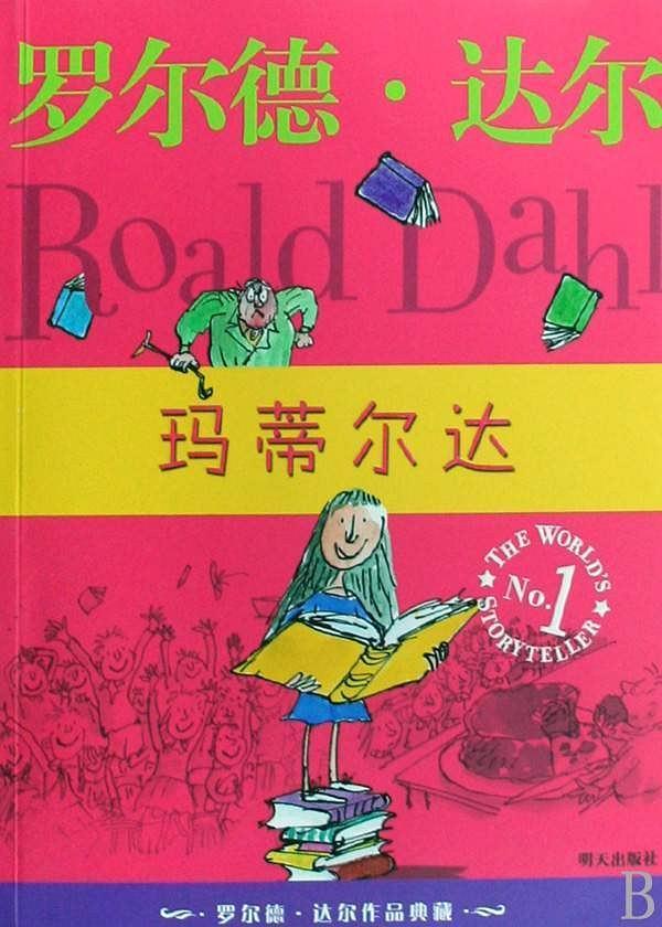 爸妈开的寒假书单,哄娃教娃两不误