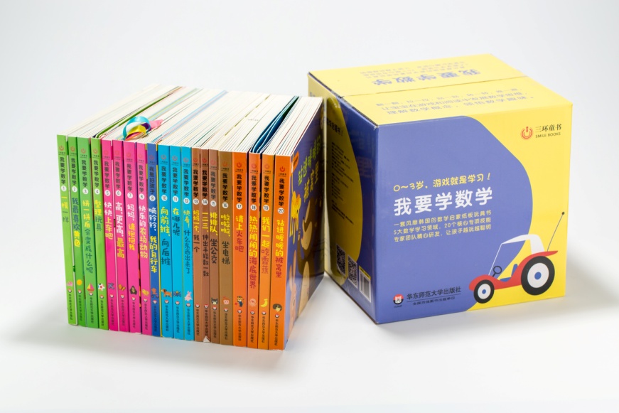 爸妈开的寒假书单,哄娃教娃两不误