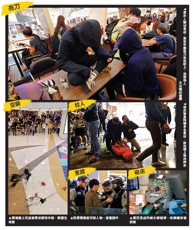 香港便衣警防暴警联合出击 逾200名作乱暴徒被捕