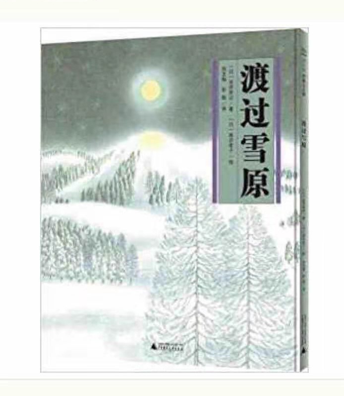 爸妈开的寒假书单,哄娃教娃两不误