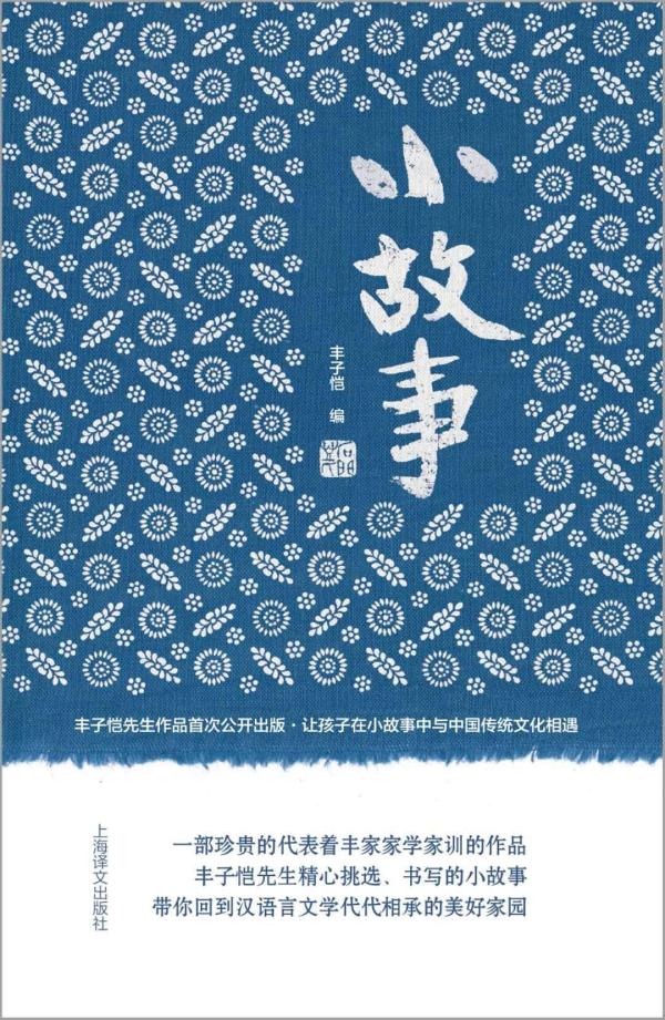 爸妈开的寒假书单,哄娃教娃两不误