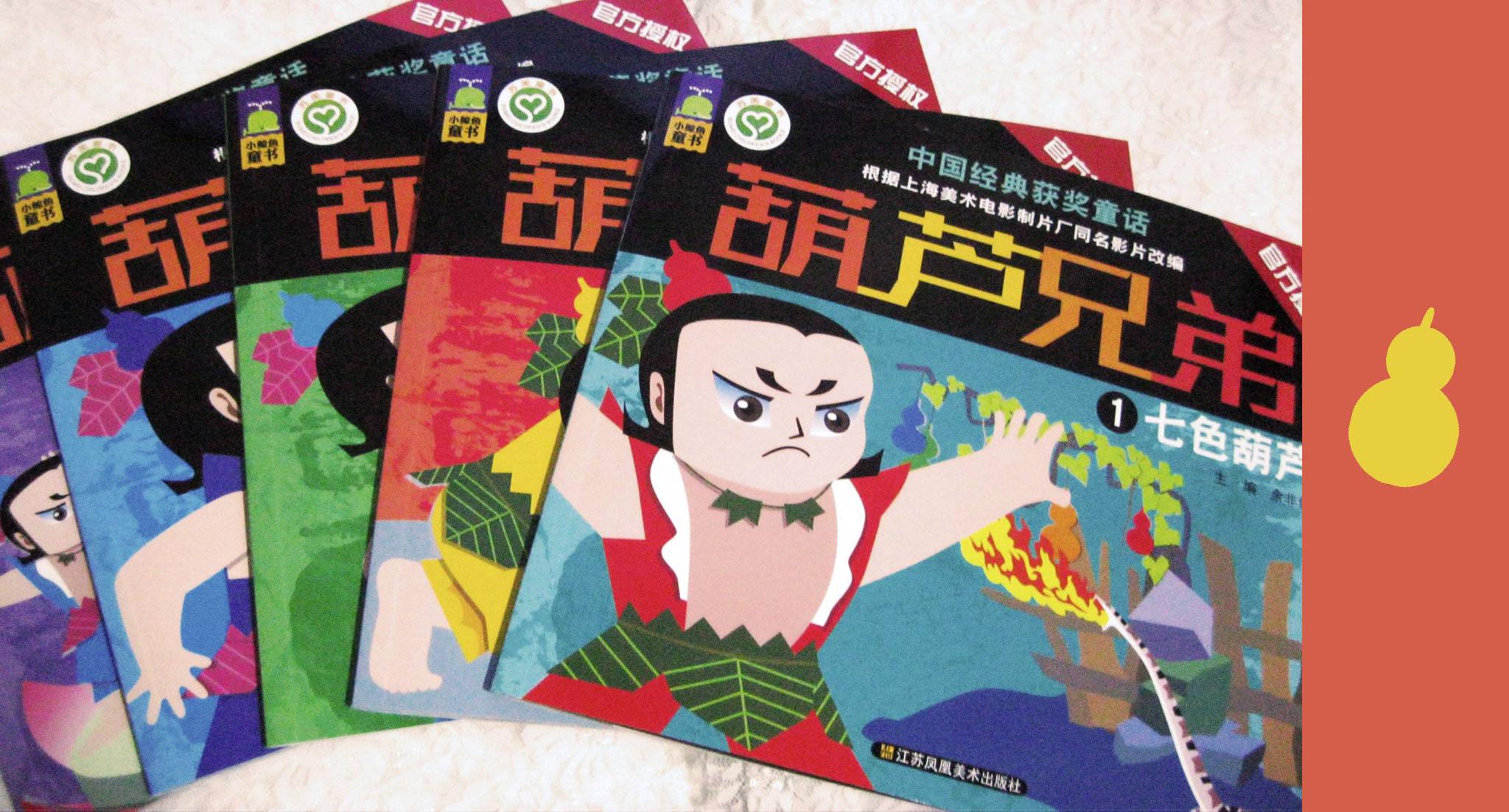 爸妈开的寒假书单,哄娃教娃两不误