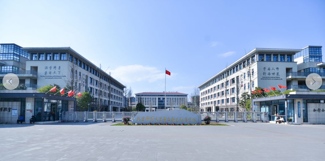 贵州师范学院全排名_贵州省体育局与贵州师范学院达成战略合作(2)