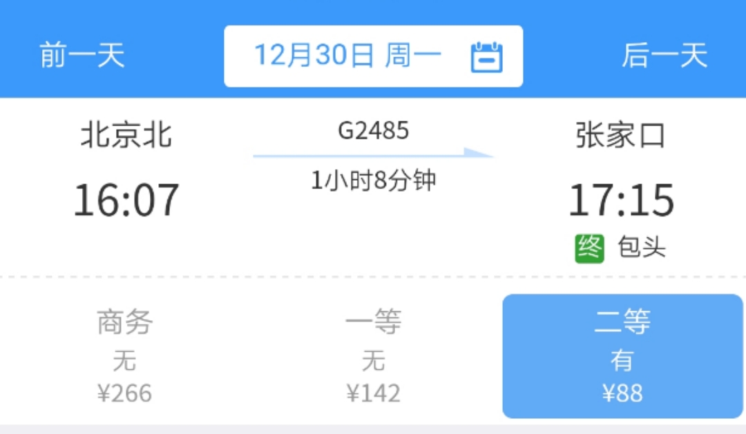 </div></div></li><li class=