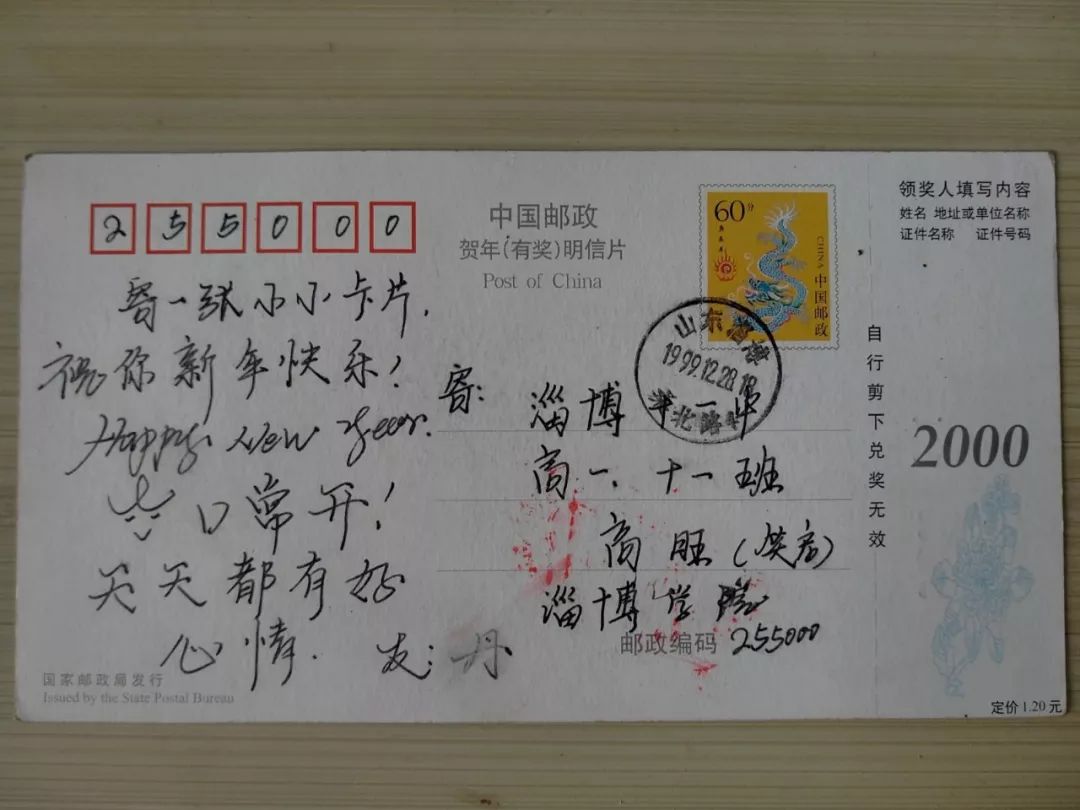 新京报:106个人和他们的2019