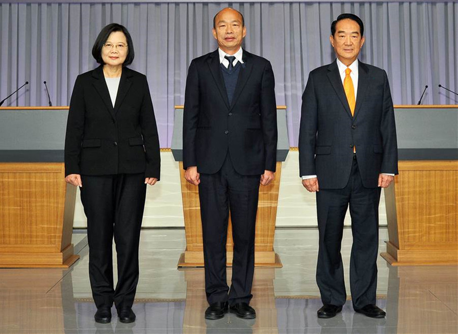 台湾2020年选举第三场电视政见发表会27日晚登场。(图源:台媒)