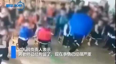 男幼师让全班30余名孩子自扇嘴巴 园方:老师被