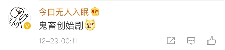 这部“鬼畜始祖”要重新剪辑了 还有内味儿吗?