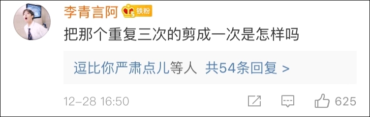 这部“鬼畜始祖”要重新剪辑了 还有内味儿吗?