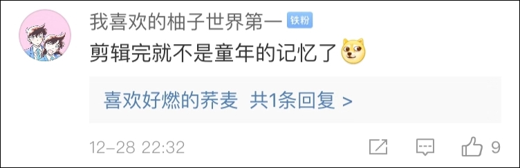这部“鬼畜始祖”要重新剪辑了 还有内味儿吗?