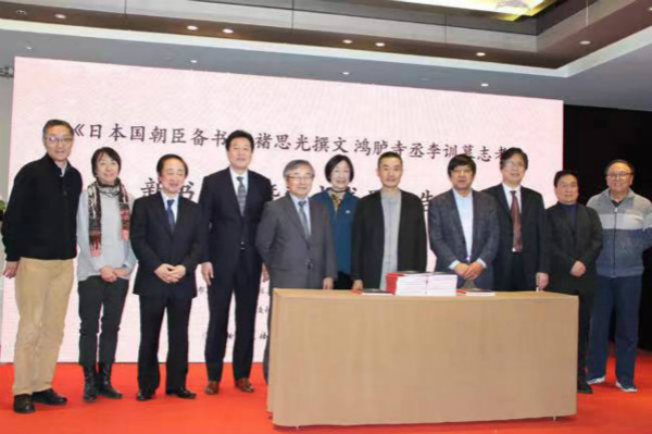 中日关系史添新史料：遣唐使吉备真备真迹公布