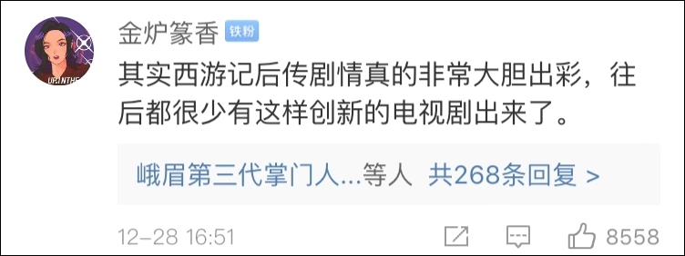 这部“鬼畜始祖”要重新剪辑了 还有内味儿吗?