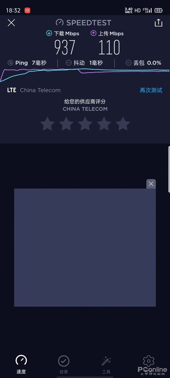 OPPO Reno3评测:5G视频手机,双防抖更清晰