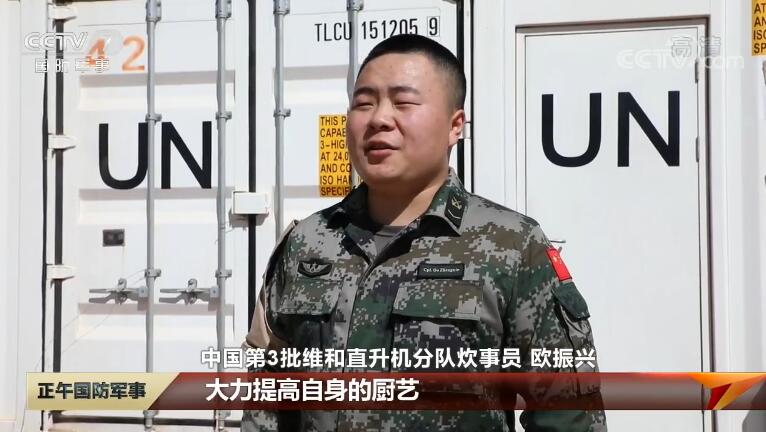 维和官兵对家人说的话让人泪目