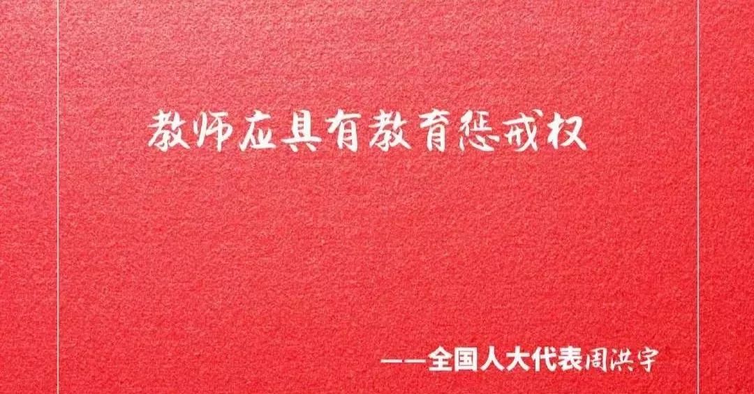 2019教育金句大盘点！你认同哪一句？