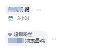 绿媒称台军导弹将可打到浙江 台网友：别挑衅大