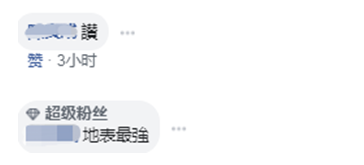 绿媒挑拨两岸：台军将量产“雄三”打击范围可