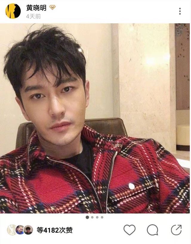  ▲截图来自黄晓明绿洲账号。