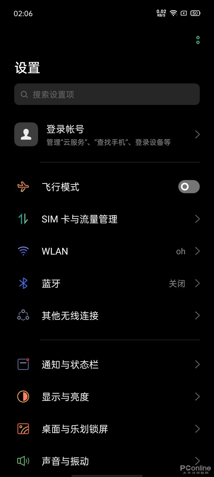 OPPO Reno3评测:5G视频手机,双防抖更清晰
